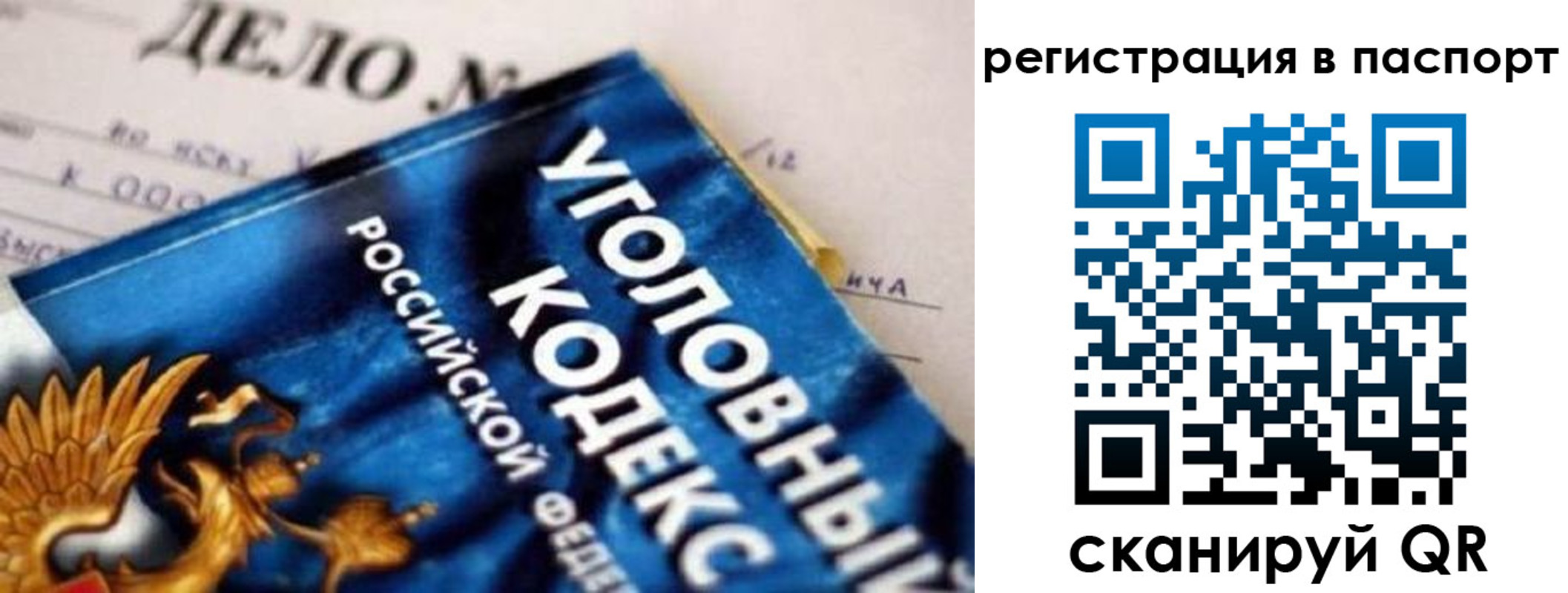 регистрация для школы в Мегионе