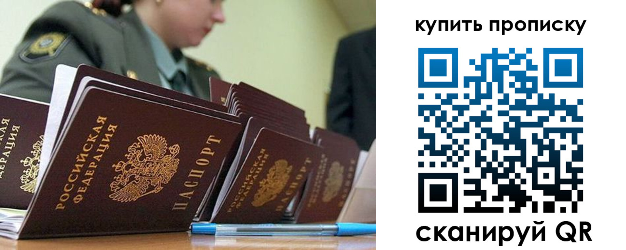 временная регистрация госуслуги в Мегионе