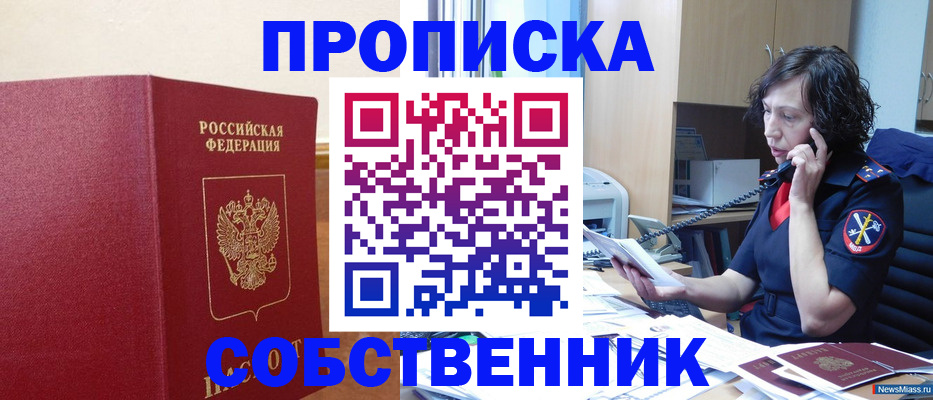 миграционный учет в Мегионе