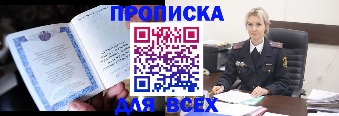 регистрация для дет. сада в Мегионе