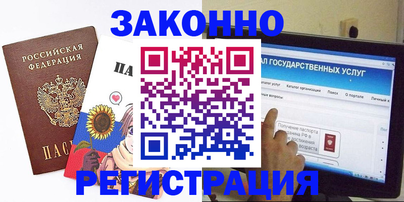 найти адрес прописки в Мегионе